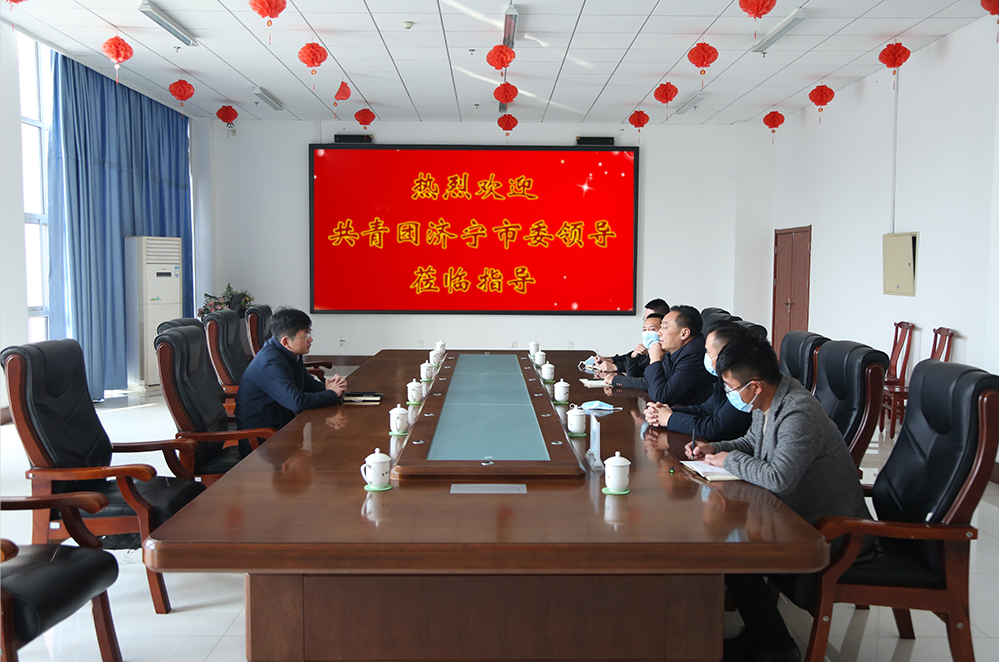 热烈欢迎共青团济宁市委领导莅临中煤集团洽谈合作
