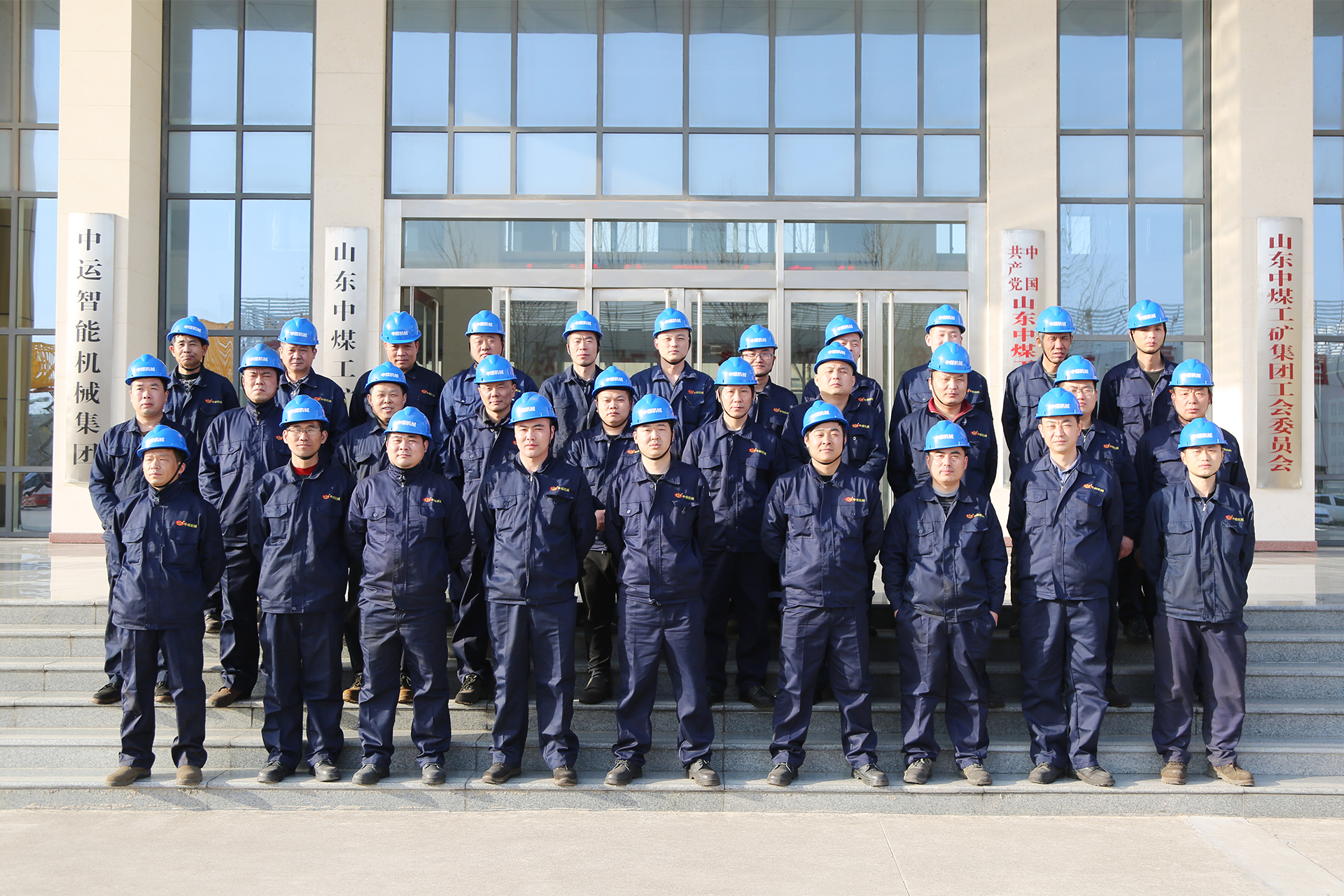 中煤集团举行2022年春季安全生产培训
